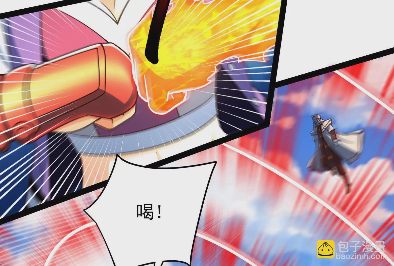 古神遊戲 - 第124話 現身！我們來真的(1/4) - 5